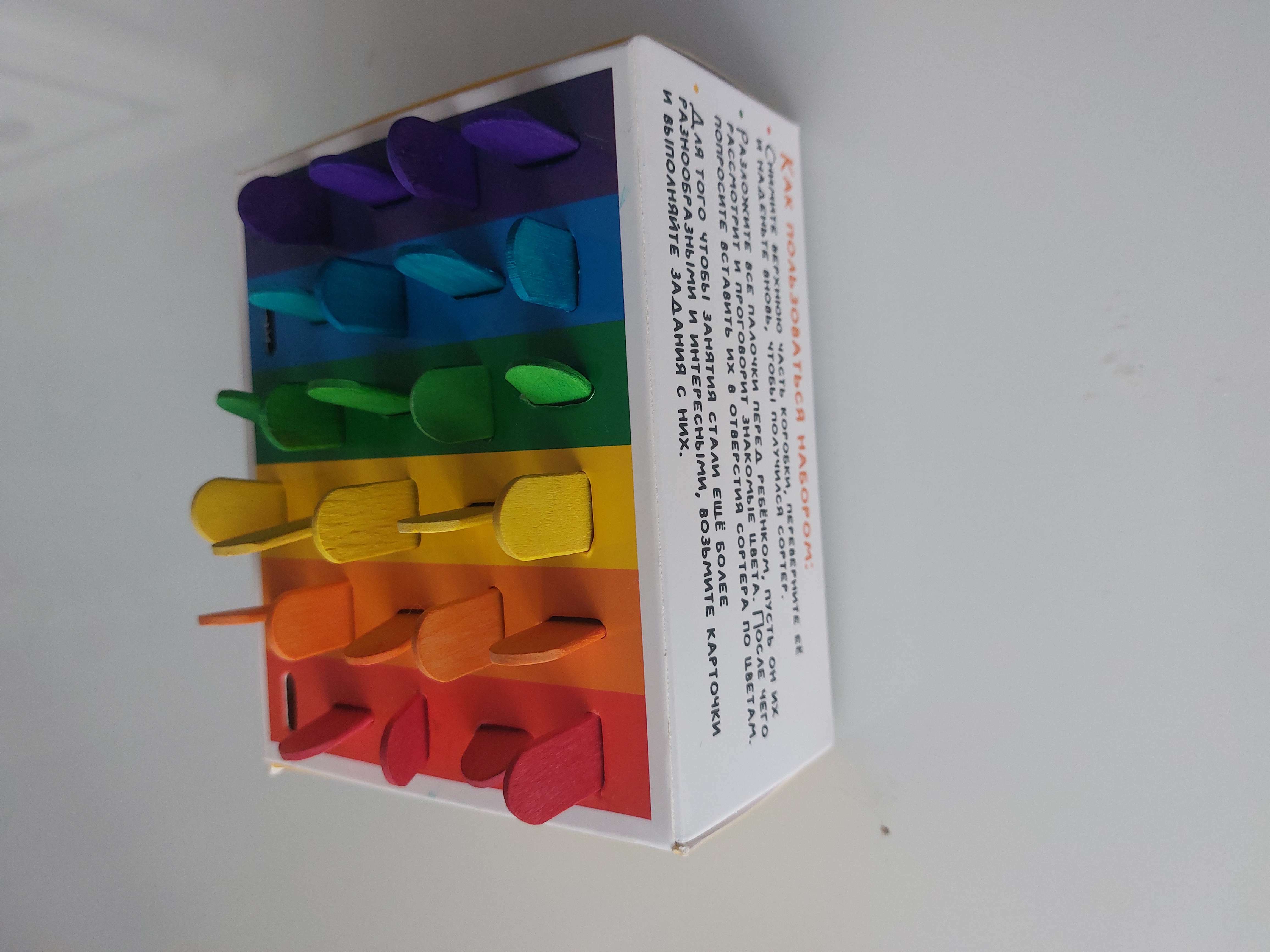 Фотография покупателя товара Развивающий сортер «Цветные палочки» по методике Монтессори - Фото 2