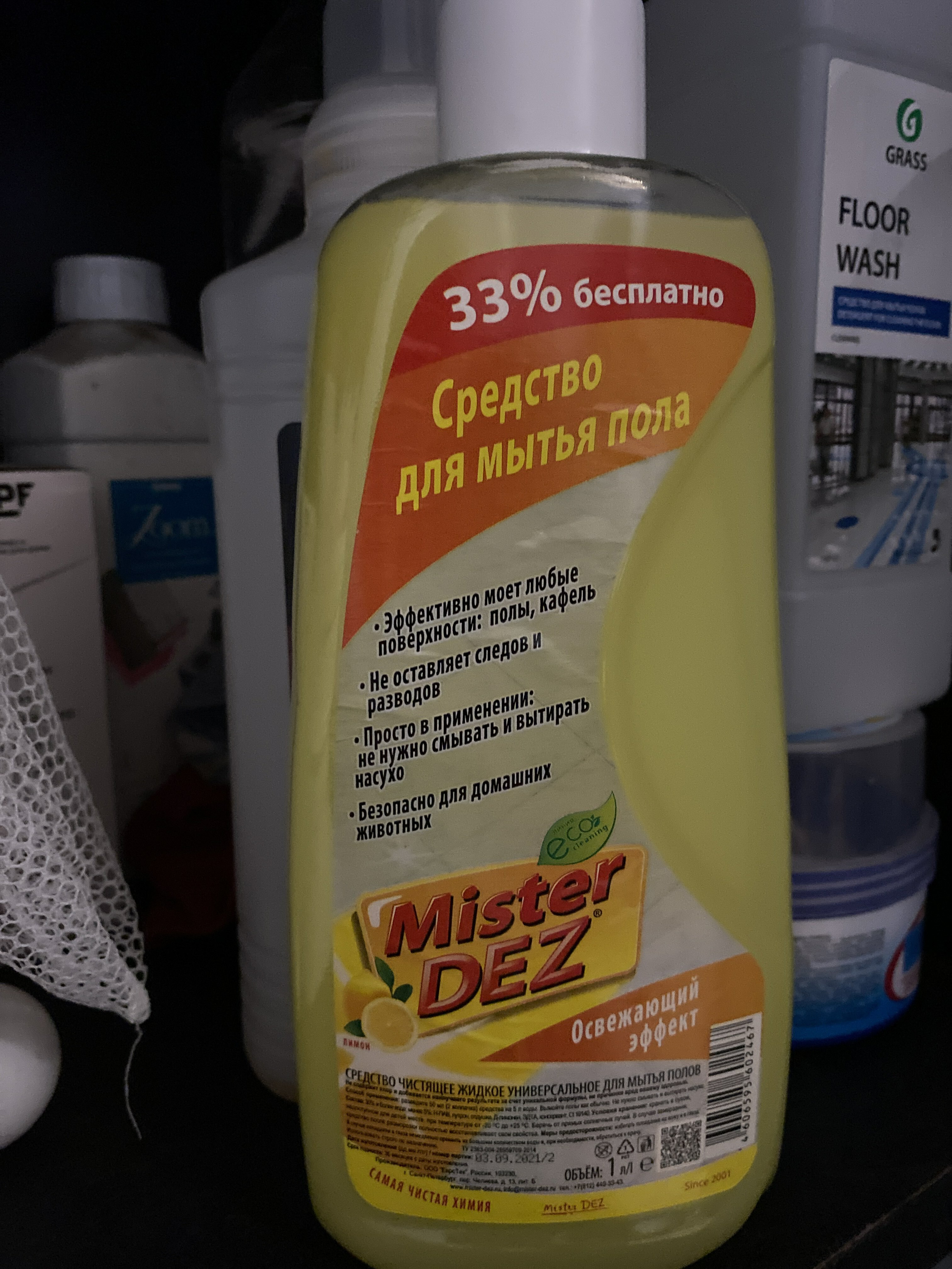 Фотография покупателя товара Средство для мытья полов Mister Dez, микс, 1 л