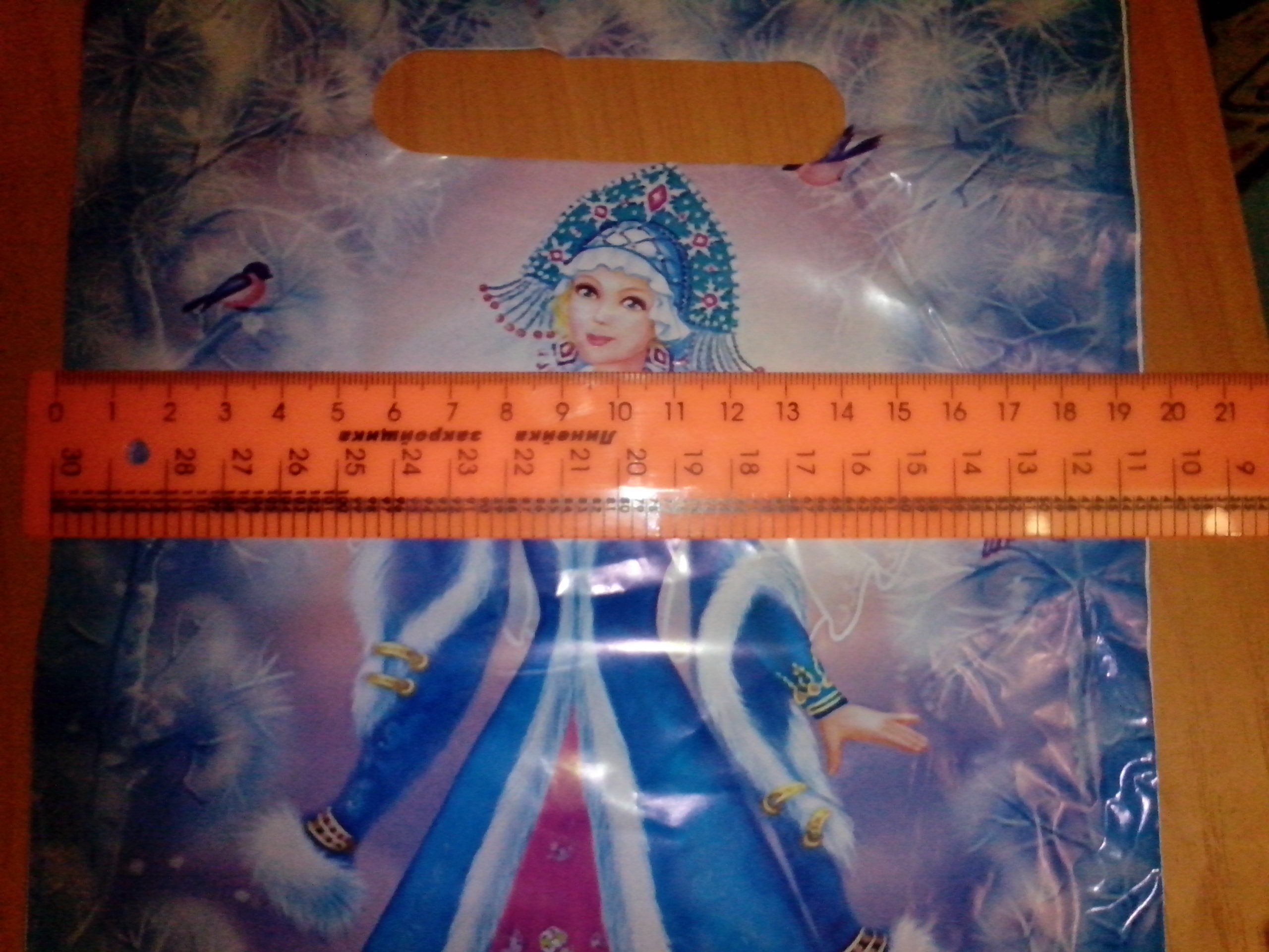 Фотография покупателя товара Пакет "Снегурочка в лесу", полиэтиленовый с вырубной ручкой, 30 х 20 см, 30 мкм