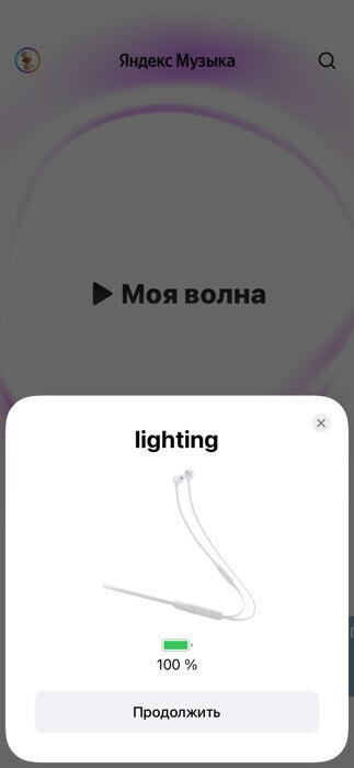 Фотография покупателя товара Переходник Luazon, с Lightning на Jack 3.5, музыка + гарнитура, от iOS 10.3, белый - Фото 2
