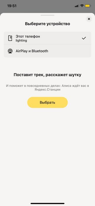 Фотография покупателя товара Переходник Luazon, с Lightning на Jack 3.5, музыка + гарнитура, от iOS 10.3, белый - Фото 1