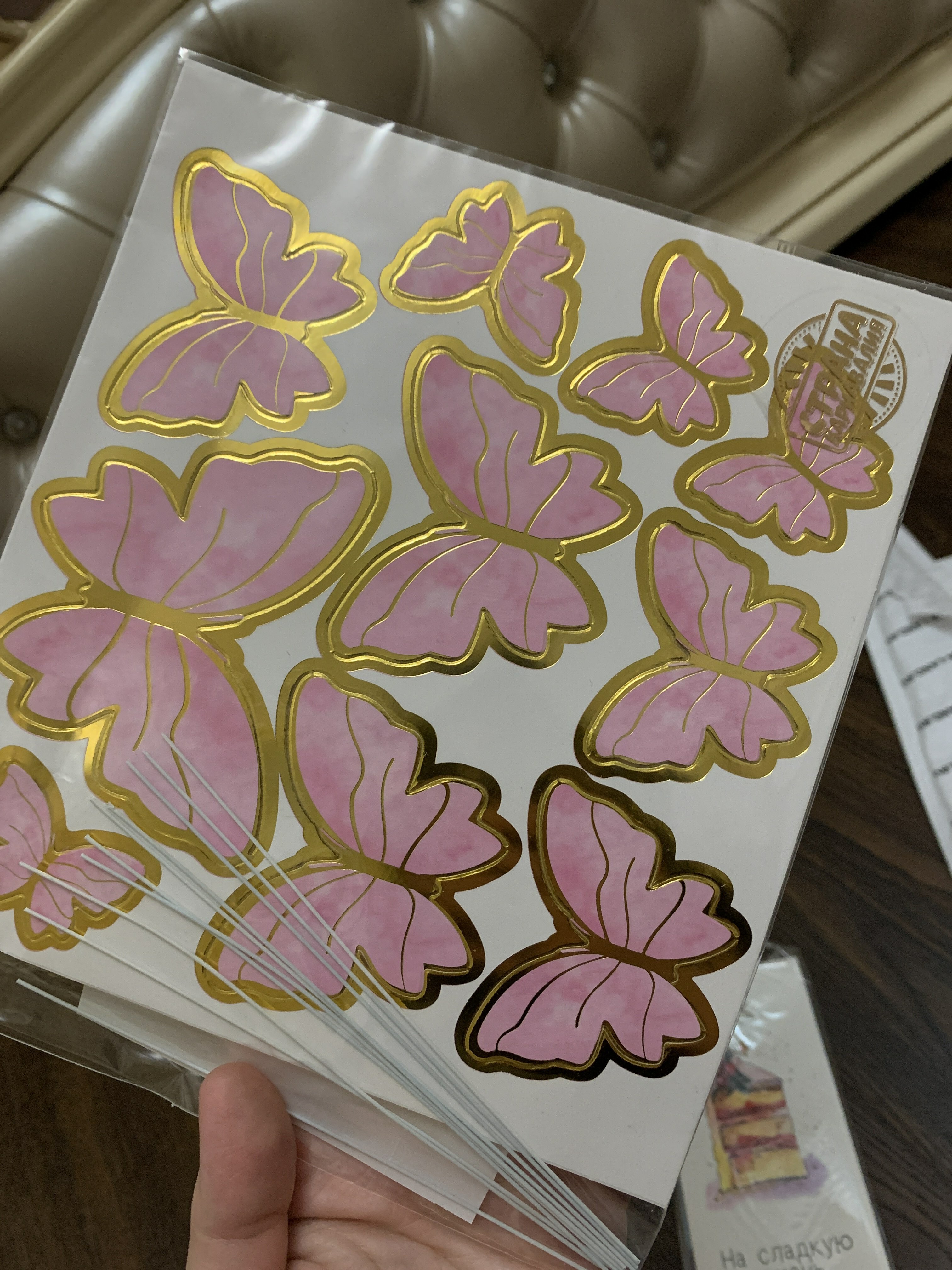 Фотография покупателя товара Набор для украшения торта «Бабочки» 10 шт., цвет розовый - Фото 14