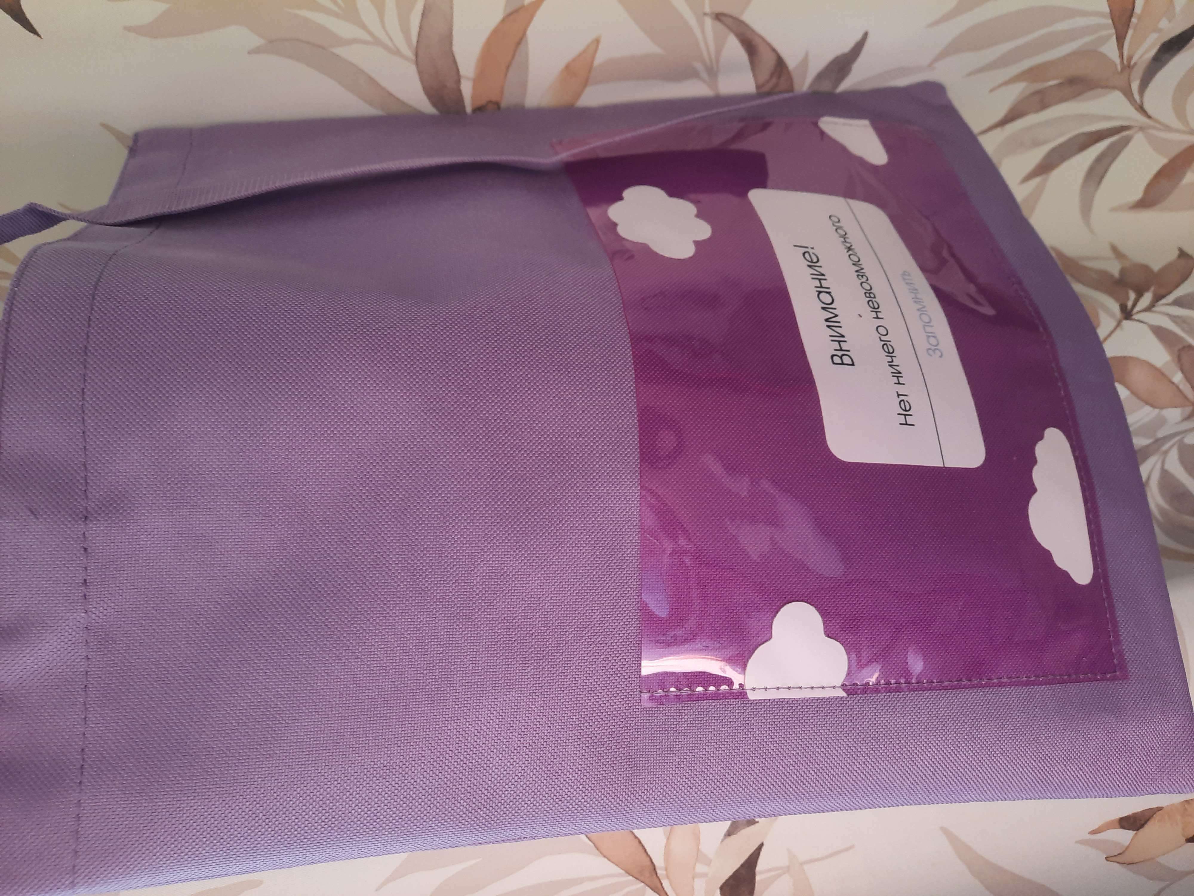 Фотография покупателя товара Сумка текстильная шоппер «Нет ничего возможного» облако, с карманом, 35 х 0,5 х 40 см, цвет сиреневый - Фото 1