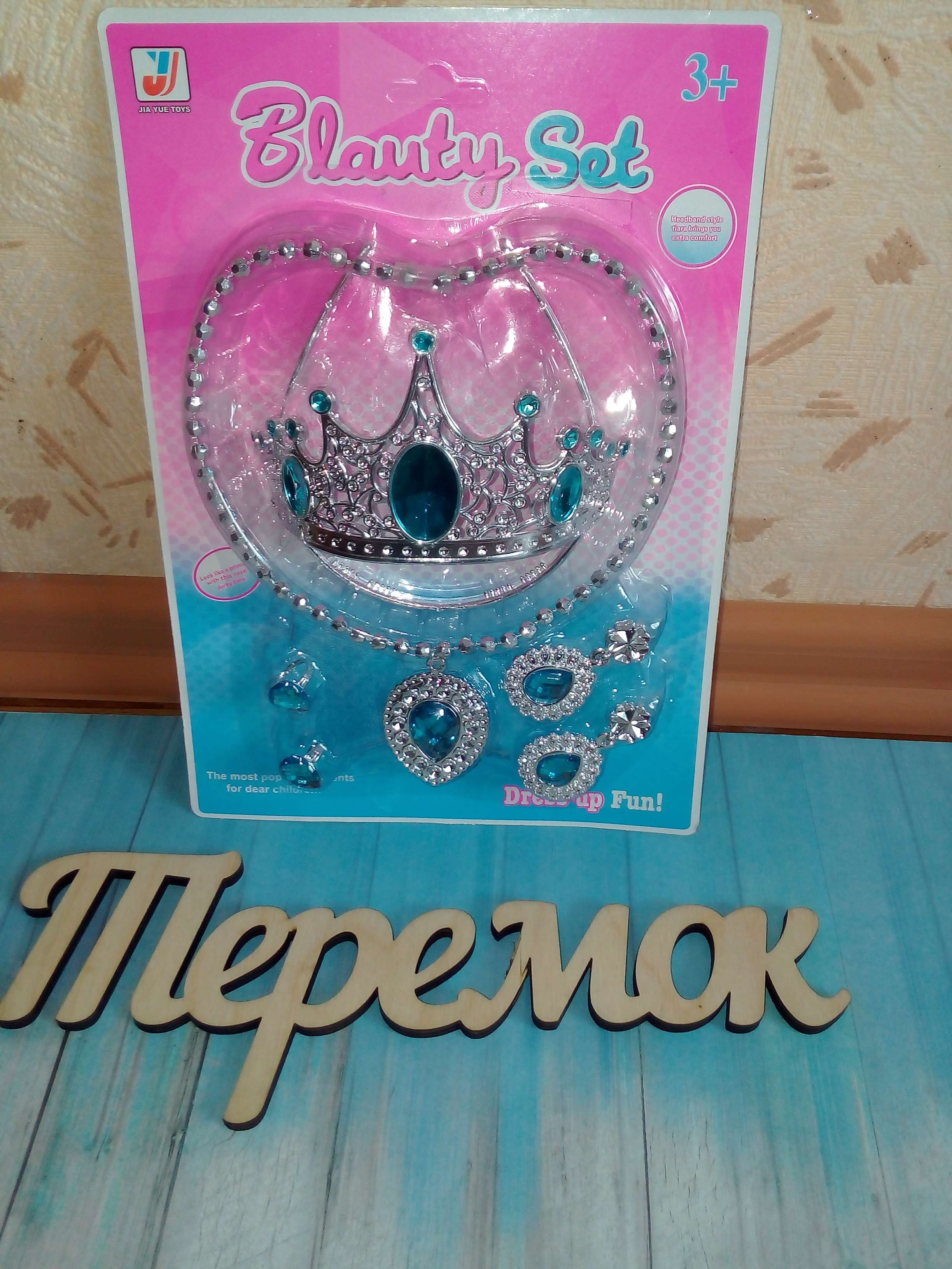 Фотография покупателя товара Набор украшений «Нежная принцесса», 6 предметов - Фото 2