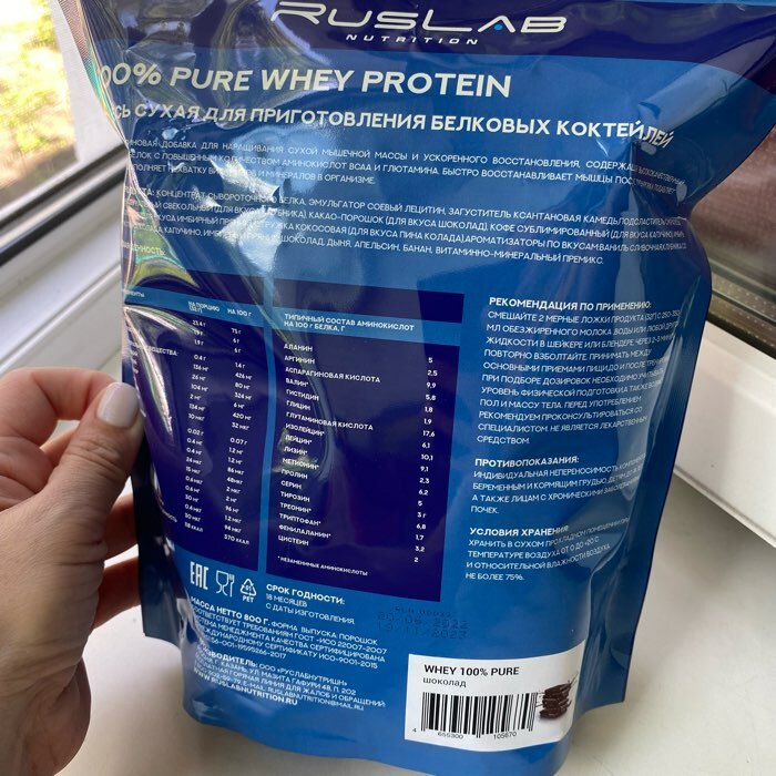 Фотография покупателя товара Протеин RusLabNutrition Whey Protein 75 %, ваниль, 800 г - Фото 3