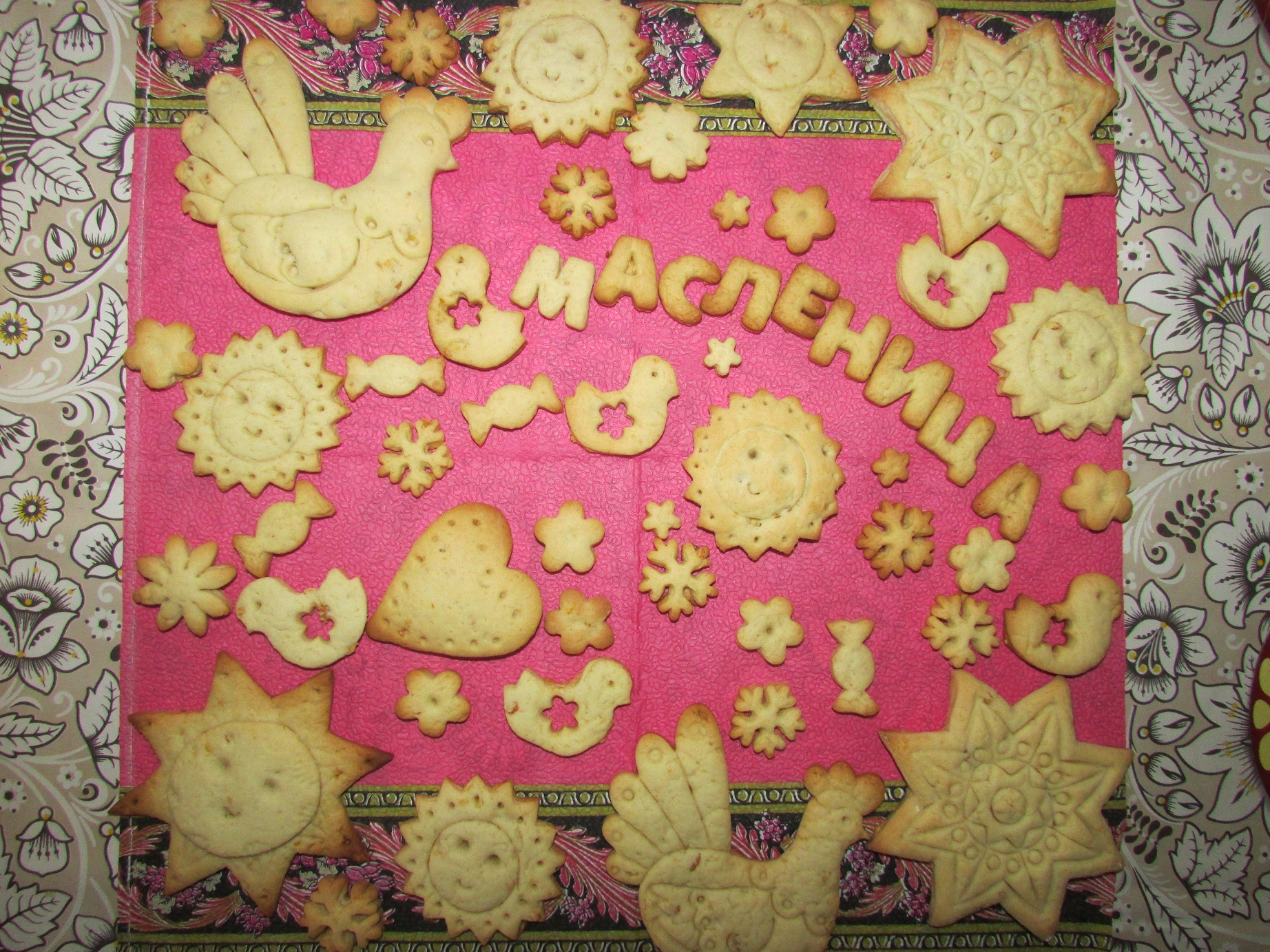Фотография покупателя товара Форма для печенья «Курочка Ряба», вырубка, штамп, цвет жёлтый - Фото 3
