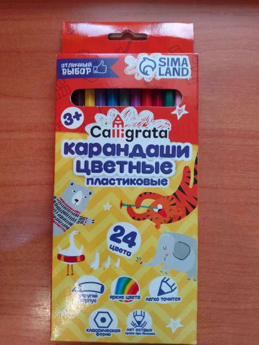 Фотография покупателя товара Карандаши 24 цвета Calligrata, ЭКОНОМ, заточенные, шестигранные, пластиковые, картонная упаковка, европодвес - Фото 9