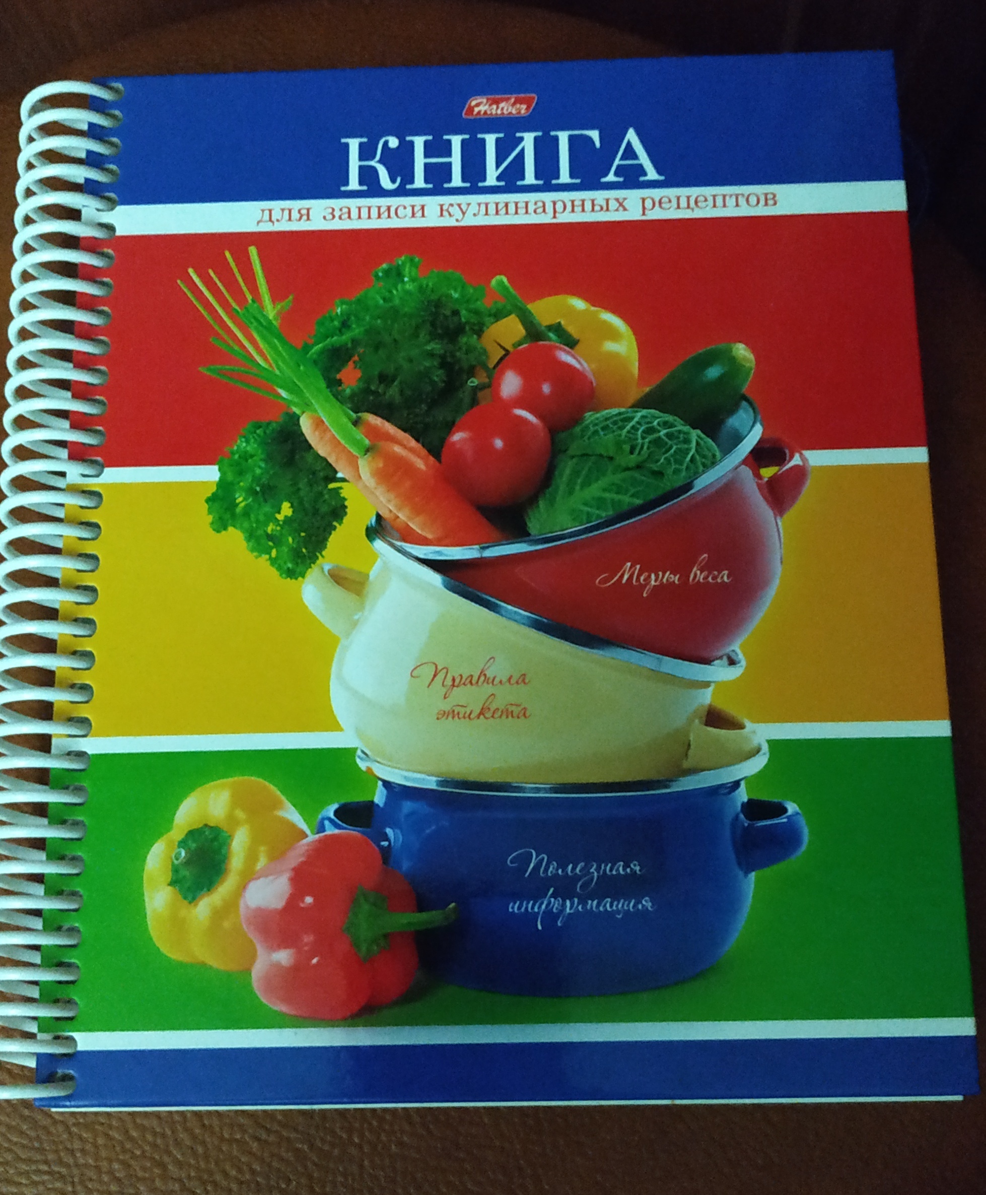 Фотография покупателя товара Книга для записи кулинарных рецептов, А5, 80 листов на гребне «СМАК», 5цветов, разделитель, твёрдая обложка, на резинке
