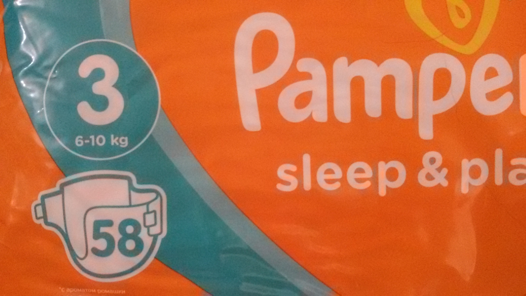 Фотография покупателя товара Подгузники Pampers Sleep & Play, 3 размер, 58 шт. - Фото 1