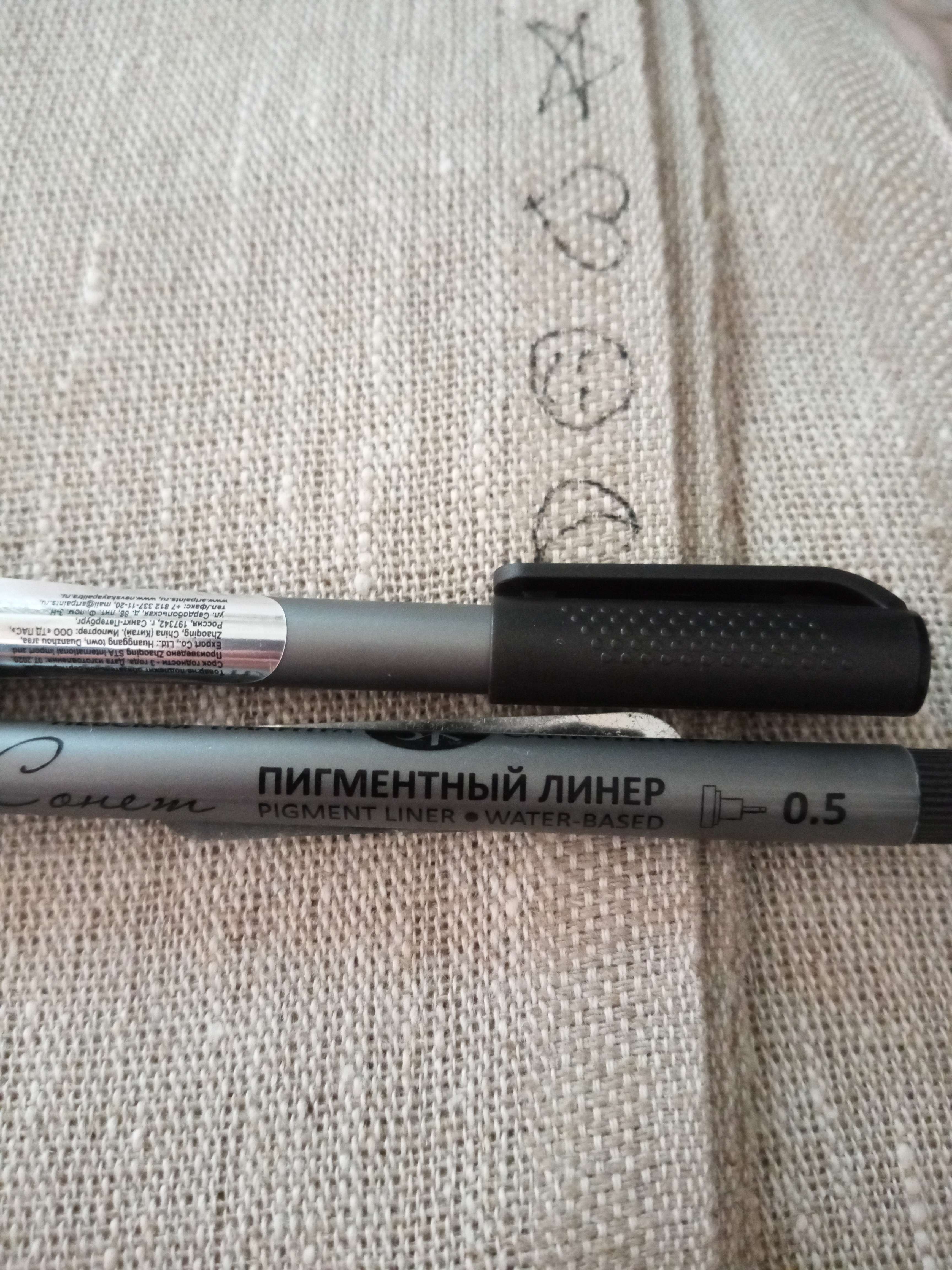 Фотография покупателя товара Ручка капиллярная для черчения ЗХК "Сонет" линер 0.5 мм, чёрный, 2341648 - Фото 6
