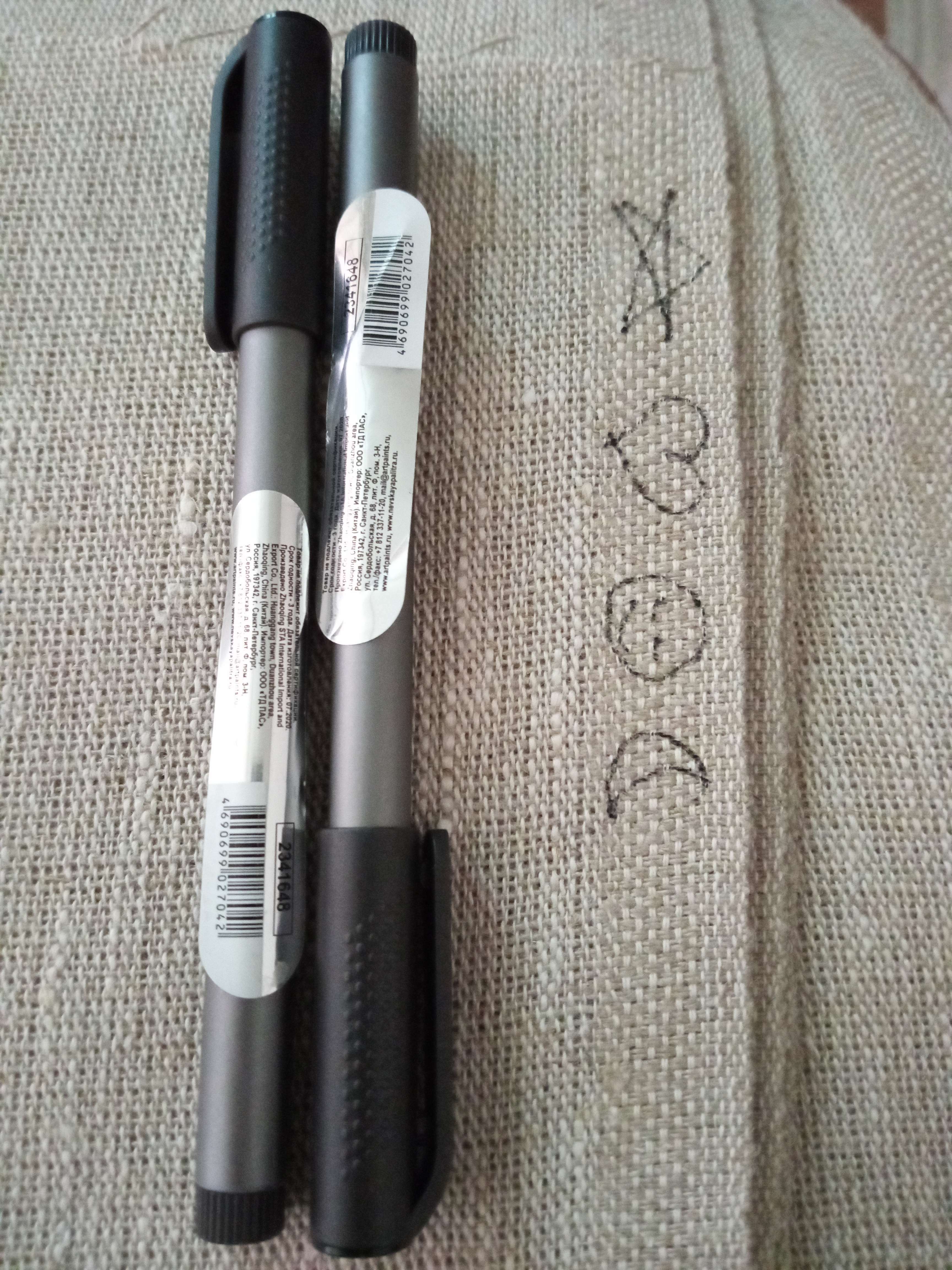 Фотография покупателя товара Ручка капиллярная для черчения ЗХК "Сонет" линер 0.5 мм, чёрный, 2341648 - Фото 1