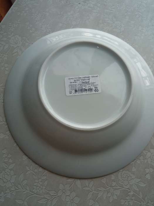 Фотография покупателя товара Тарелка фарфоровая глубокая «Идиллия», 500 мл, d=24 см, белая - Фото 1