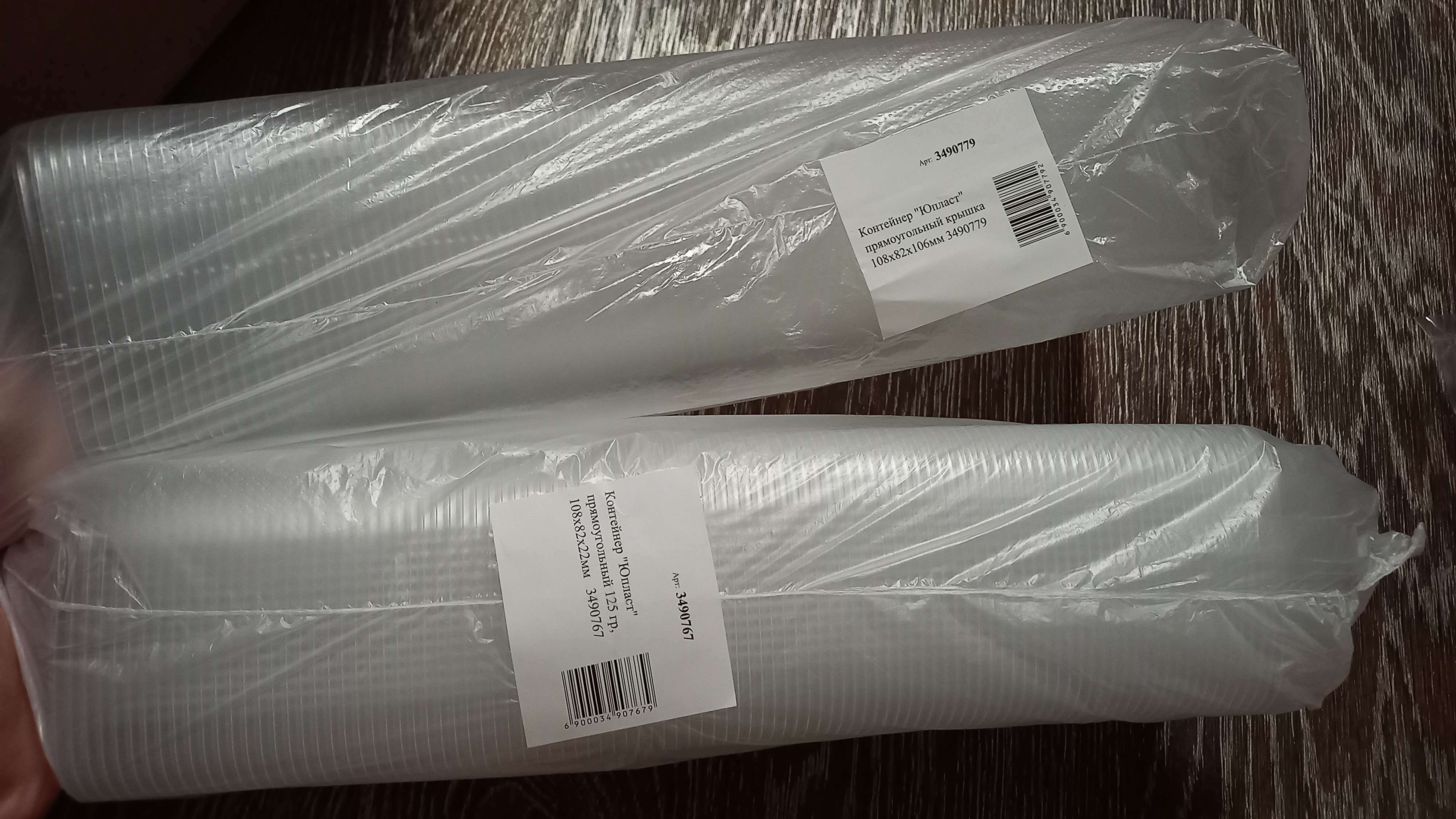 Фотография покупателя товара Крышка пластиковая одноразовая «Юпласт», 10,8×8,2×10,6 см, для прямоугольного контейнера, цвет прозрачный