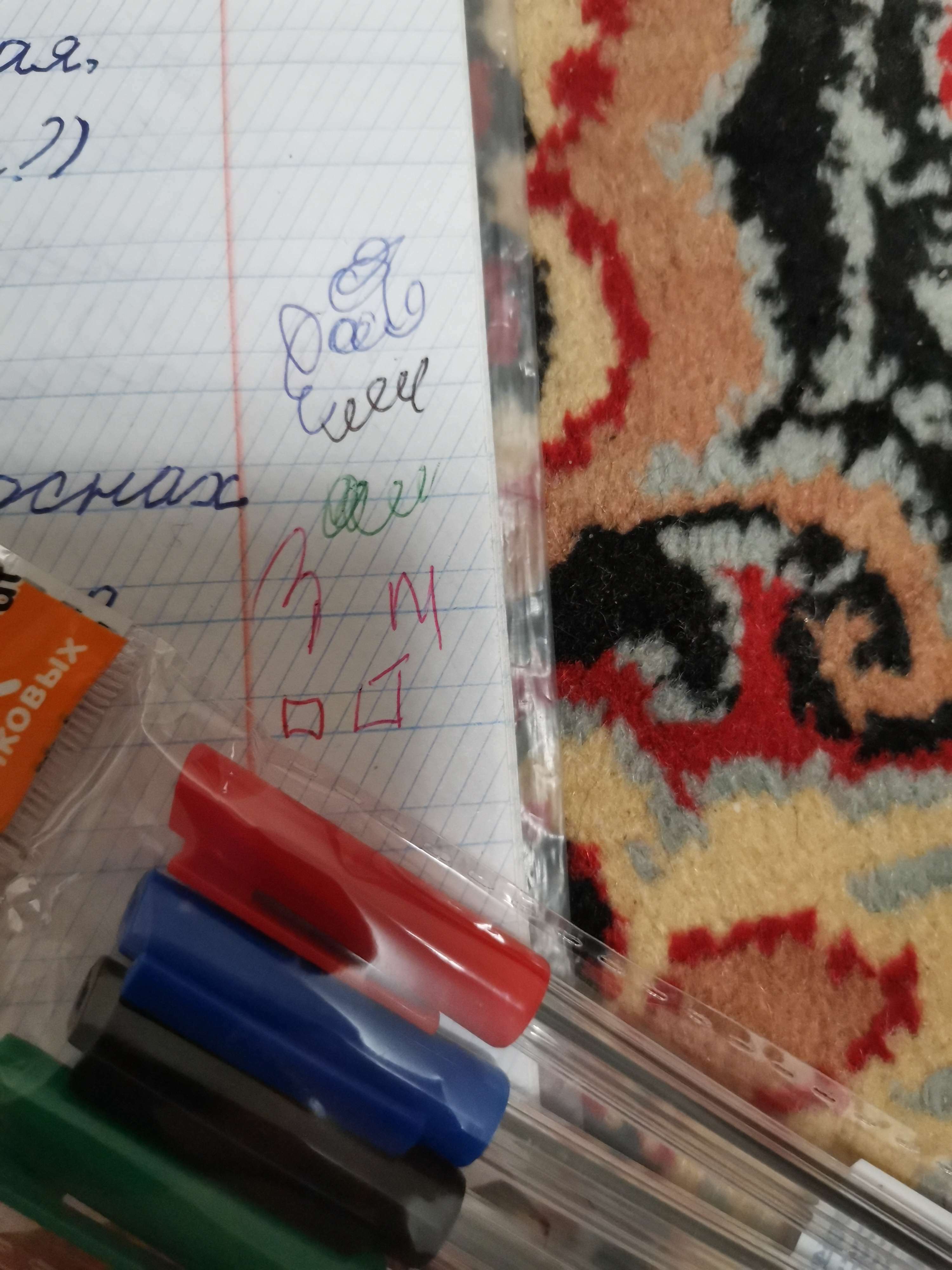 Фотография покупателя товара Набор ручек шариковых 4 цвета, стержень 1,0 мм синий, красный, чёрный, зелёный, корпус прозрачный - Фото 5