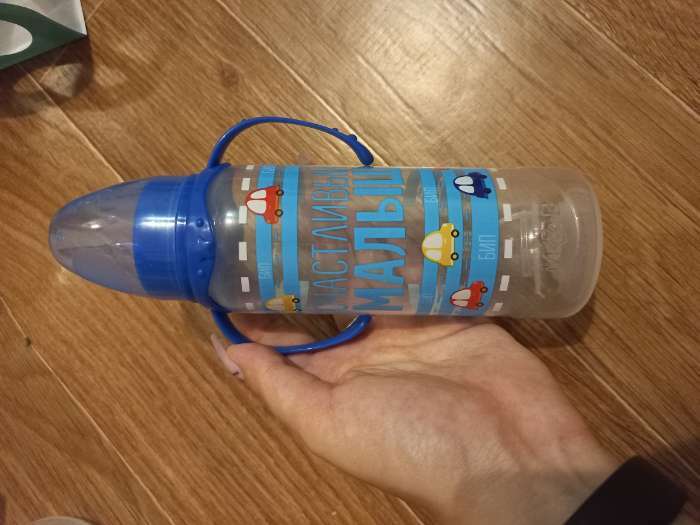 Фотография покупателя товара Бутылочка для кормления «Малыш» детская классическая, с ручками, 250 мл, от 0 мес., цвет синий - Фото 1