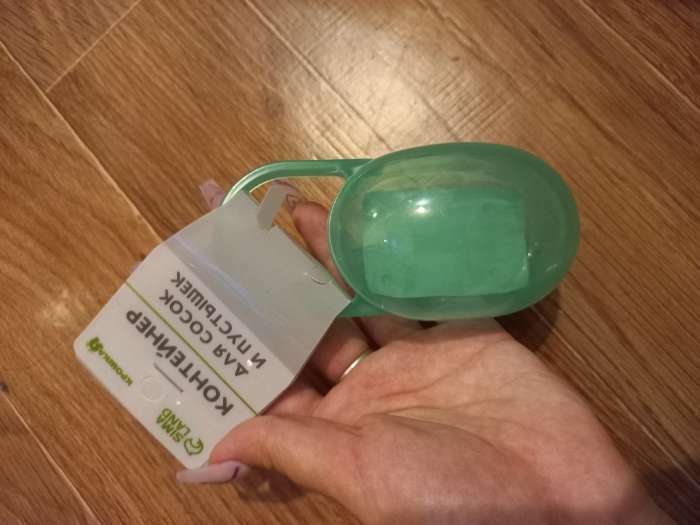 Фотография покупателя товара Контейнер для хранения и стерилизации детских сосок и пустышек, цвет зеленый