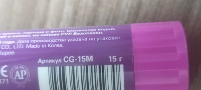 Фотография покупателя товара Клей-карандаш 15 г Crown Indicator PVP, с цветным индикатором