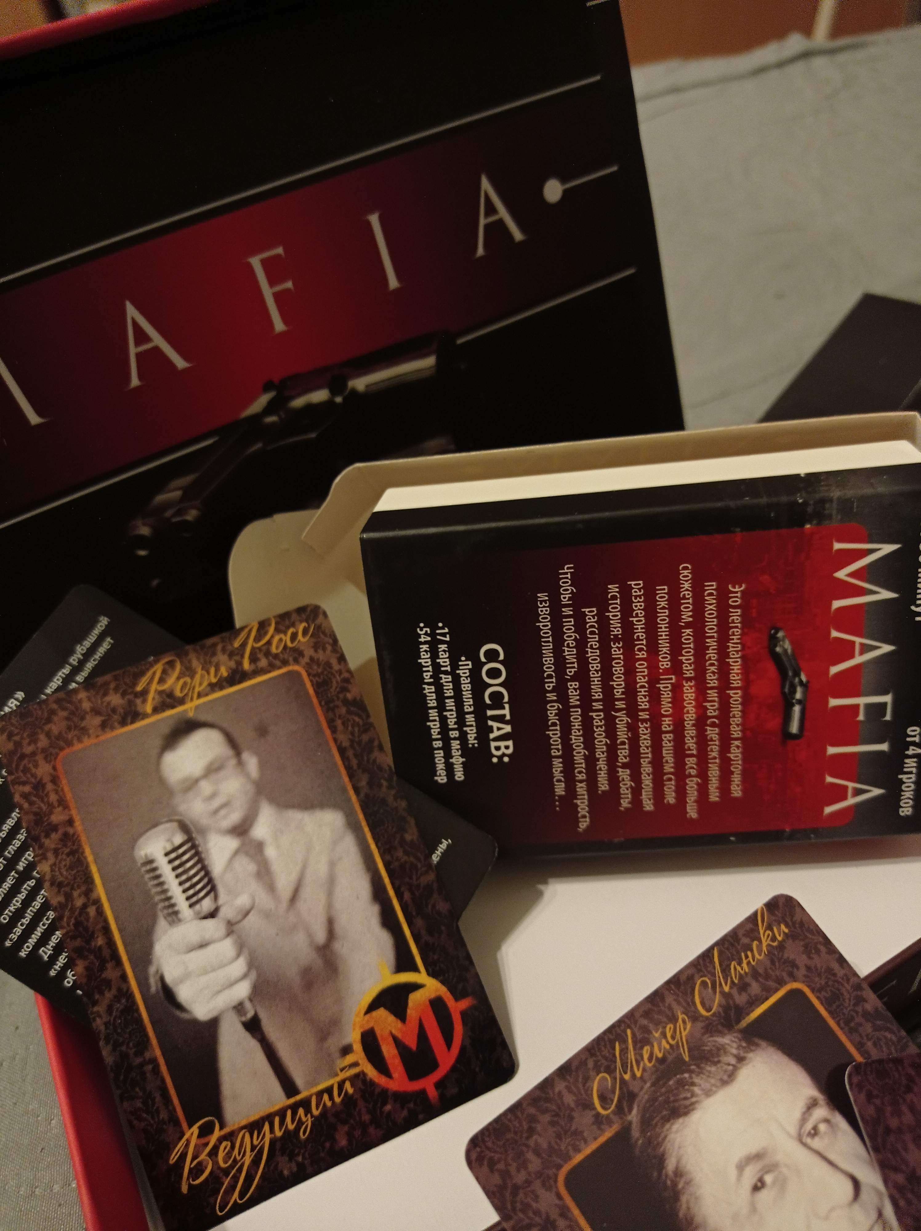 Фотография покупателя товара Настольная игра «Мафия», подарочное издание, 54 игральных карт, 17 карт для игры в Мафию, 18+ - Фото 6