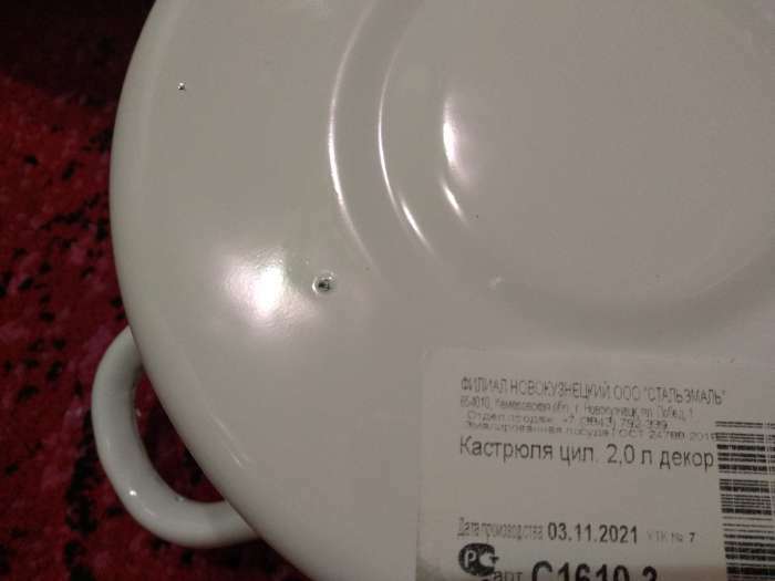 Фотография покупателя товара Набор посуды «Фиалки», 3 предмета: 2 л, 3,5 л, ковш 1,5 л, эмалированные крышки, индукция, цвет МИКС - Фото 2