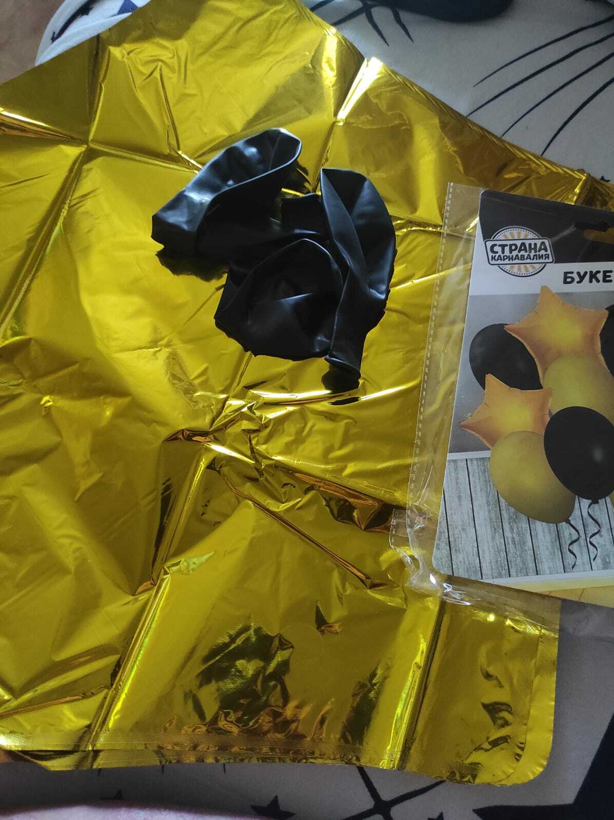 Фотография покупателя товара Букет из шаров «Стильный», латекс макарун, фольга, набор 12 шт.
