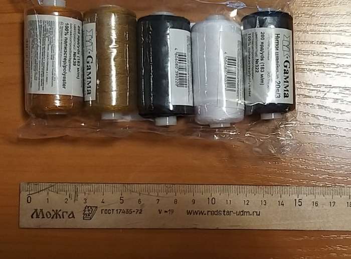 Фотография покупателя товара Нитки «Джинсовая строчка», 20S/3, 183 м, 5 шт, цвет разноцветный - Фото 5