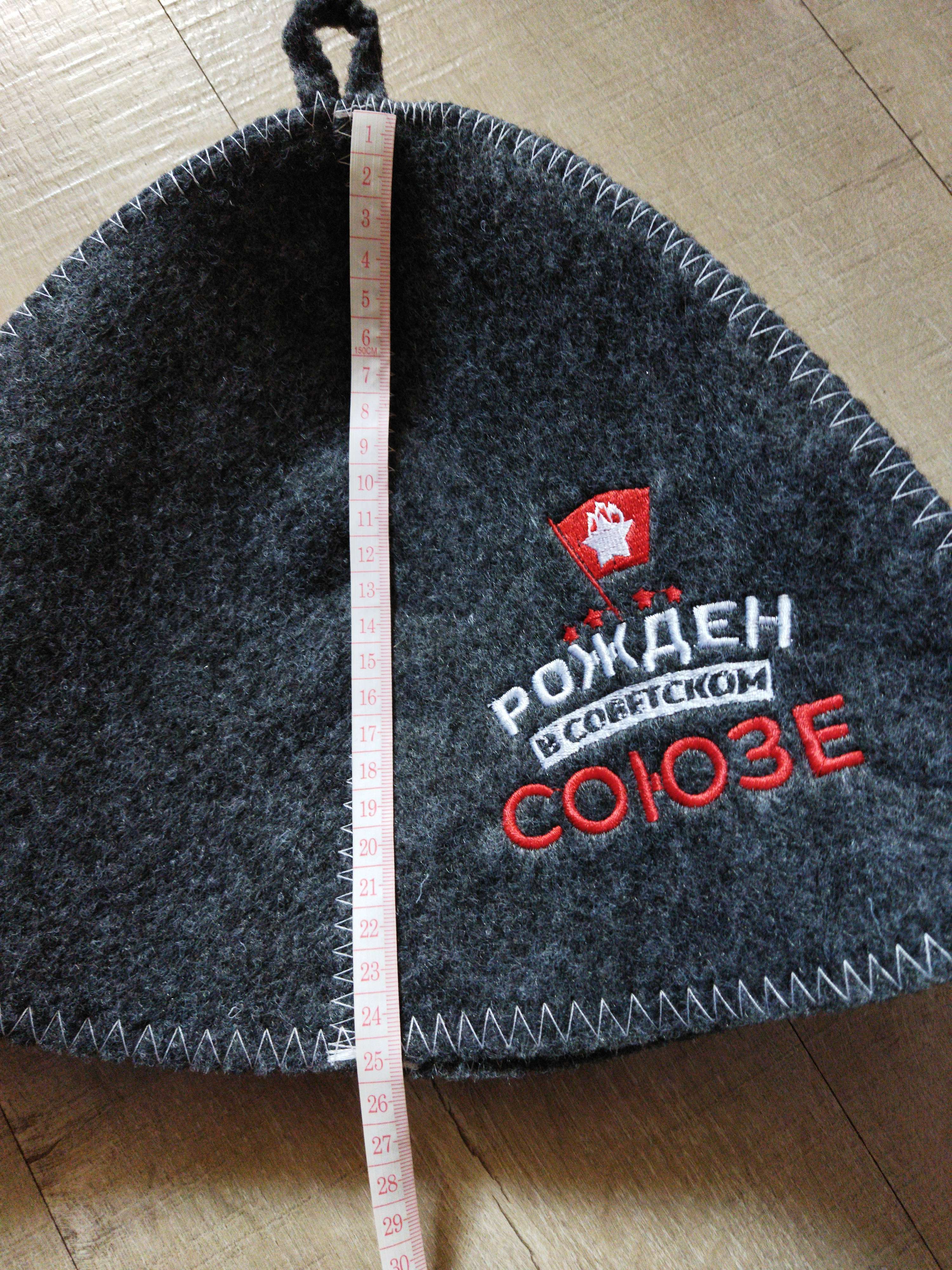 Фотография покупателя товара Шапка для бани с вышивкой из серого войлока "Рожден в Советском СОЮЗЕ"