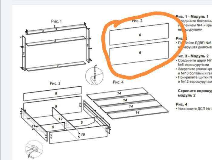Кровать бася сборка инструкция