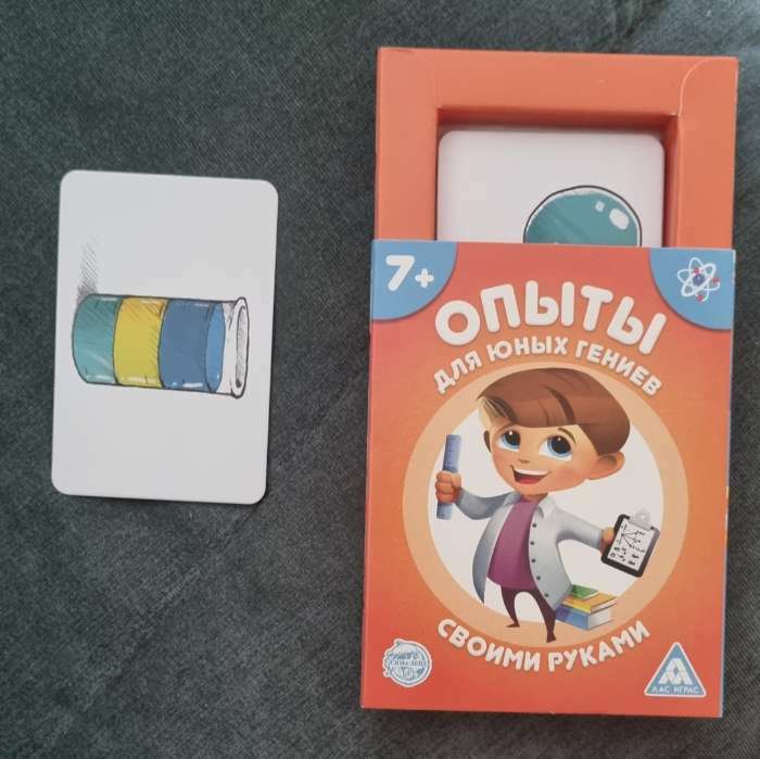 Фотография покупателя товара Настольная игра «Опыты для юных гениев. Своими руками», 30 карт, 7+