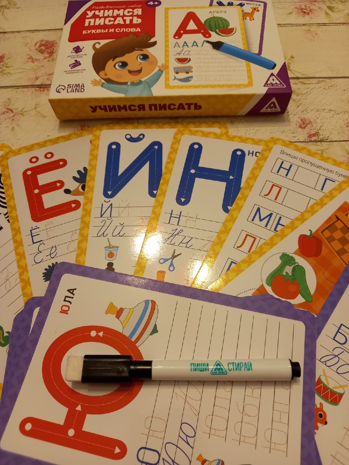 Фотография покупателя товара Настольная игра пиши-стирай «Учимся писать. Буквы и слова», 18 карт