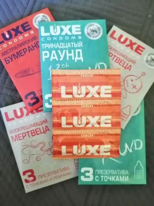 Фотография покупателя товара Презервативы «Luxe» Австралийский бумеранг, ребристые, 3 шт. - Фото 2