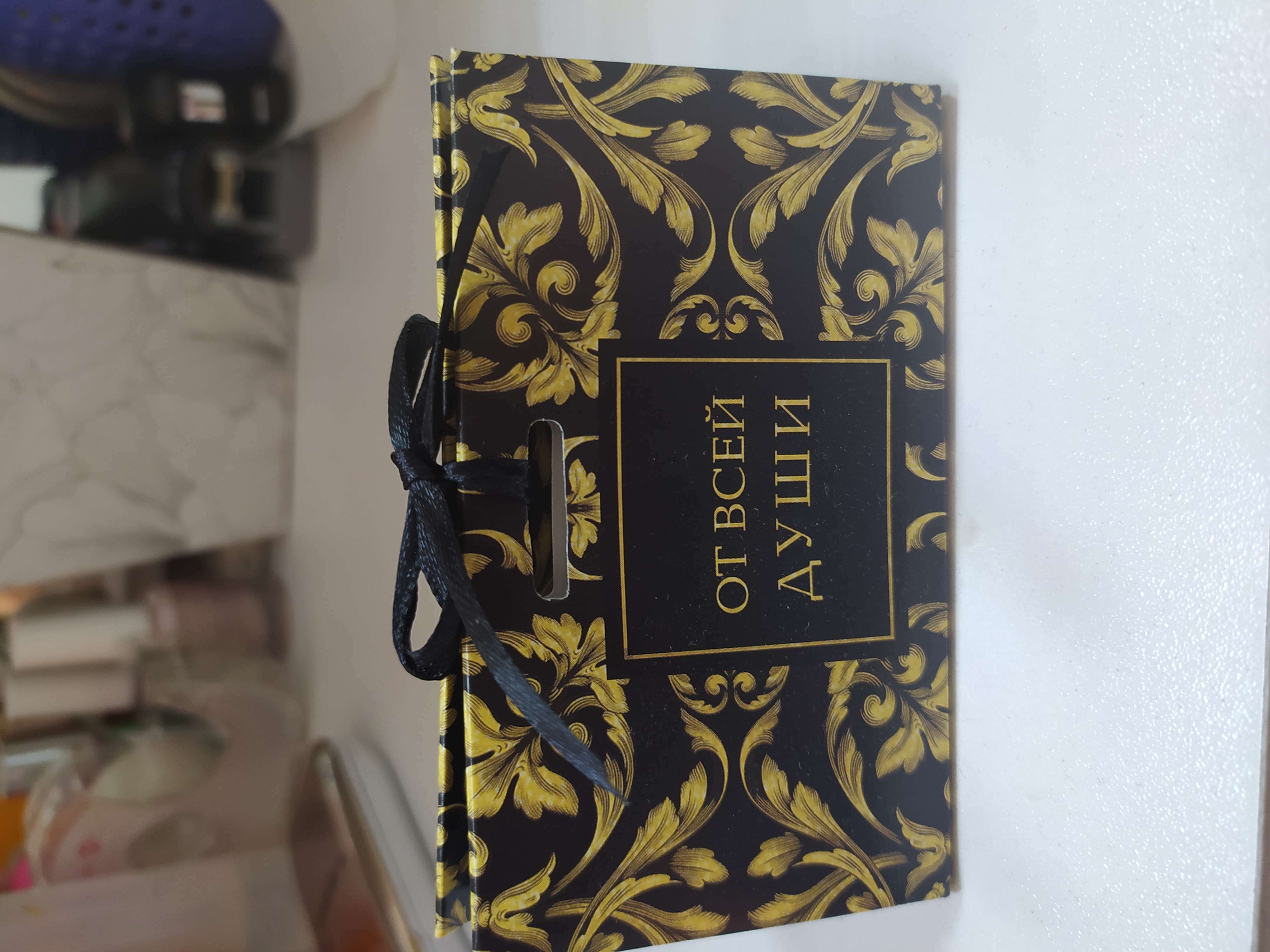 Фотография покупателя товара Коробка бонбоньерка, упаковка подарочная, «От всей души», 10 х 5,5 х 5,5 см