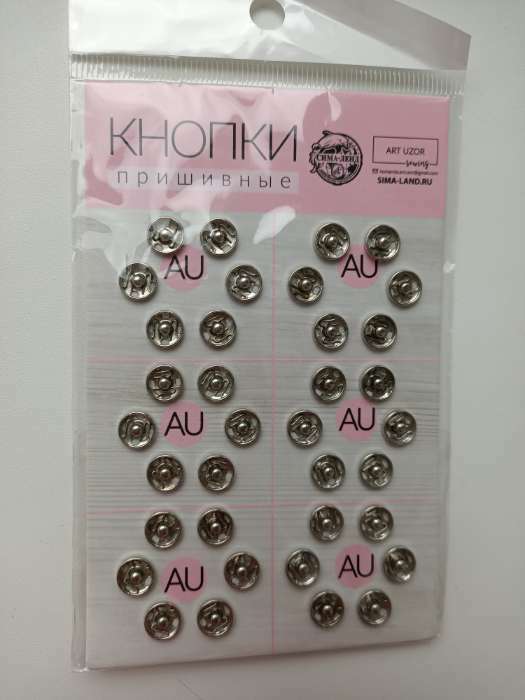 Фотография покупателя товара Кнопки пришивные, d = 8 мм, 36 шт, цвет серебряный