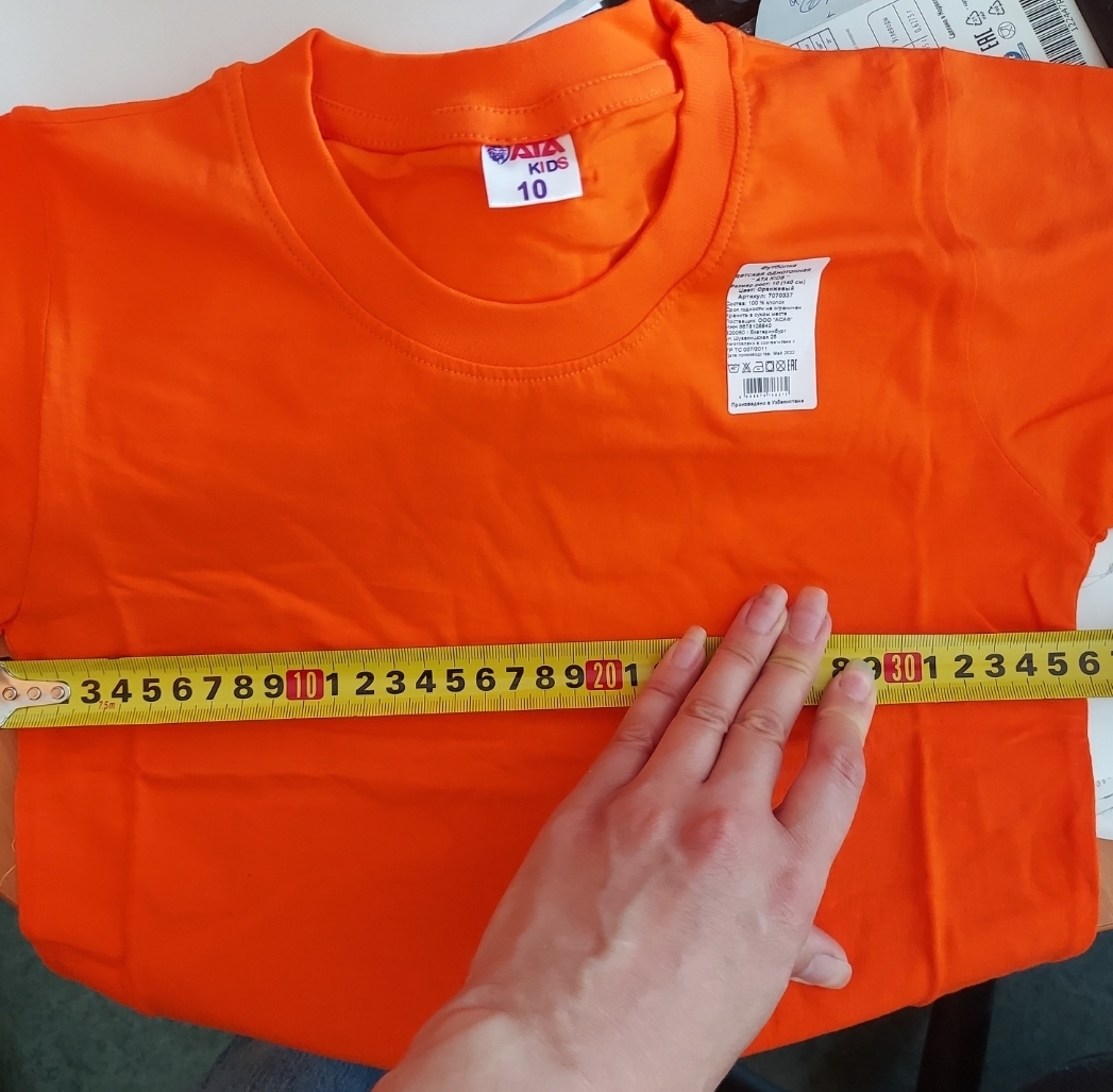 Фотография покупателя товара Футболка детская, цвет оранжевый, рост 122 см - Фото 14
