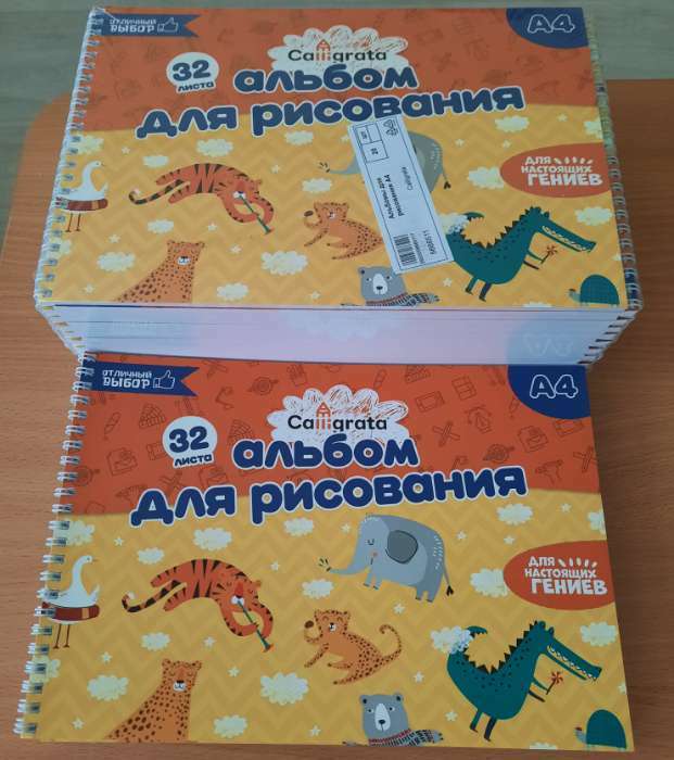 Фотография покупателя товара Альбом для рисования Calligrata А4, 32 листа на гребне, обложка мелованный картон, блок 100 г/м² - Фото 4