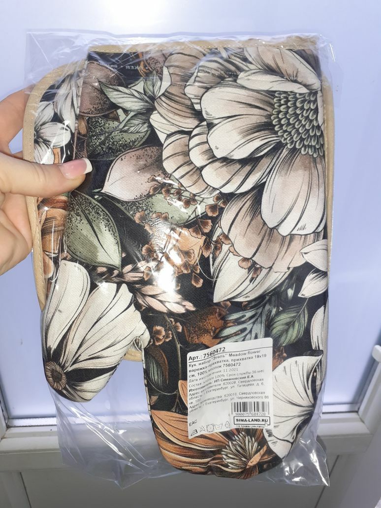 Фотография покупателя товара Кухонный набор Этель Meadow flower, варежка-прихватка, прихватка 19х19 см, 100% хлопок - Фото 1