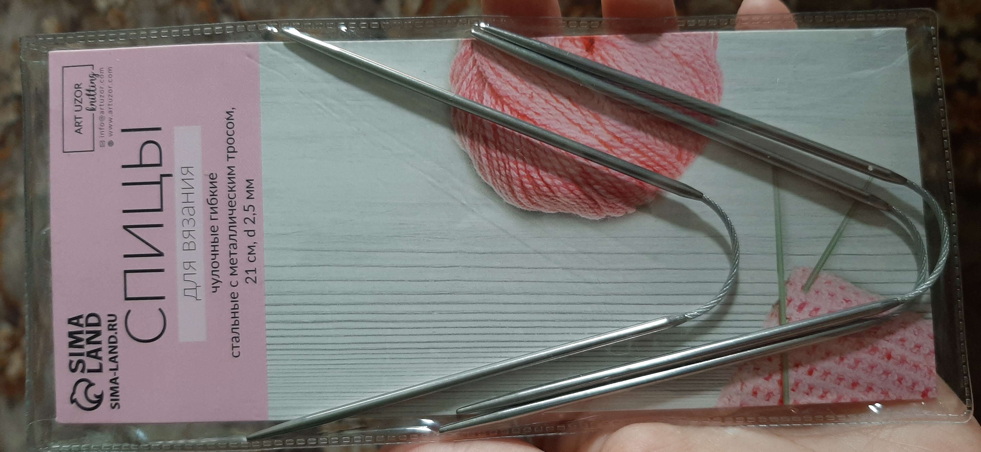 Фотография покупателя товара Спицы для вязания, чулочные, гибкие, d = 2,5 мм, 21 см, 3 шт