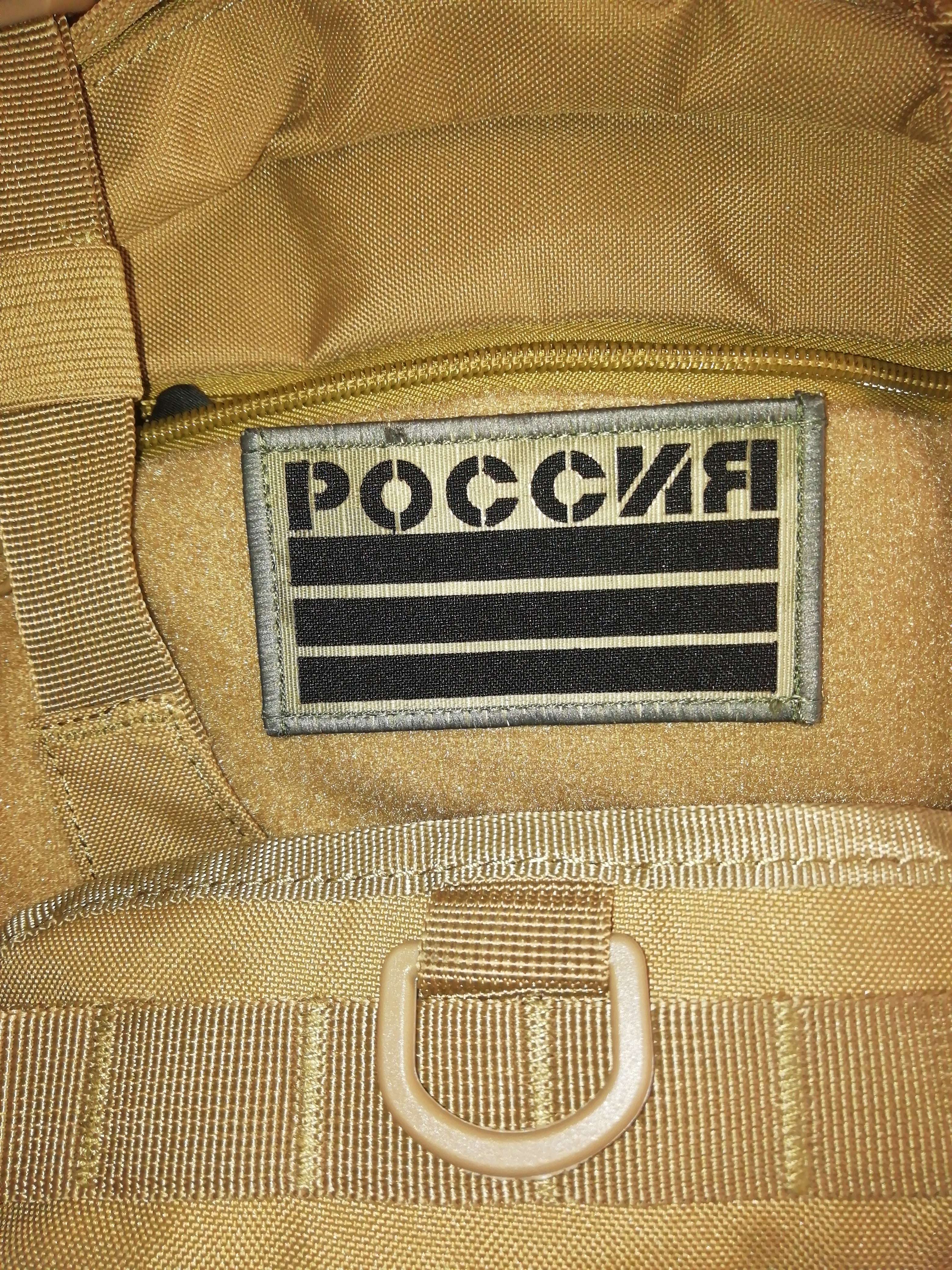 Фотография покупателя товара Нашивка-шеврон "Флаг России" тактический, с липучкой, фон мох, 9 х 5 см - Фото 2