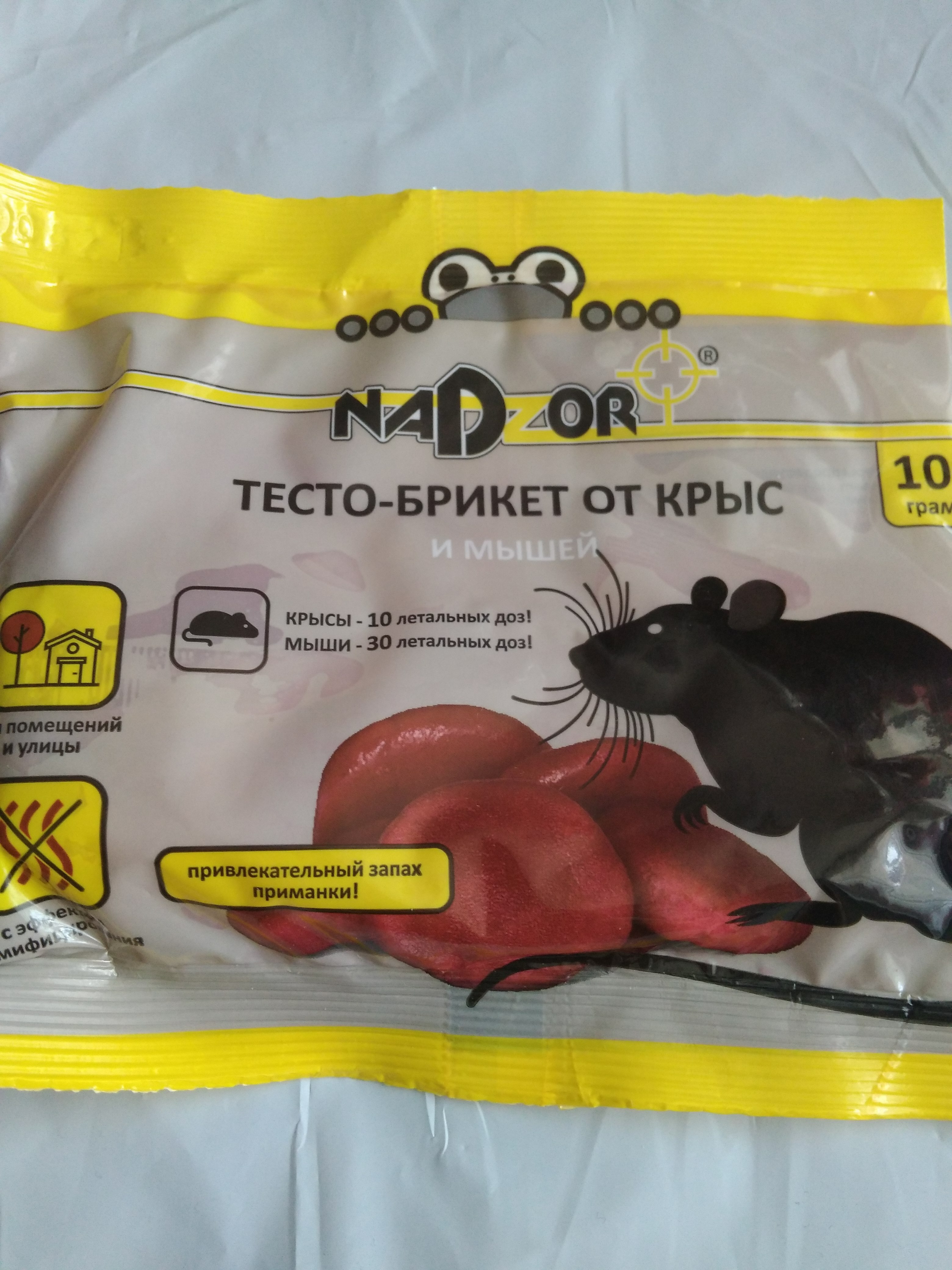 Фотография покупателя товара Тесто-брикет от крыс и мышей Nadzor, 100г - Фото 1