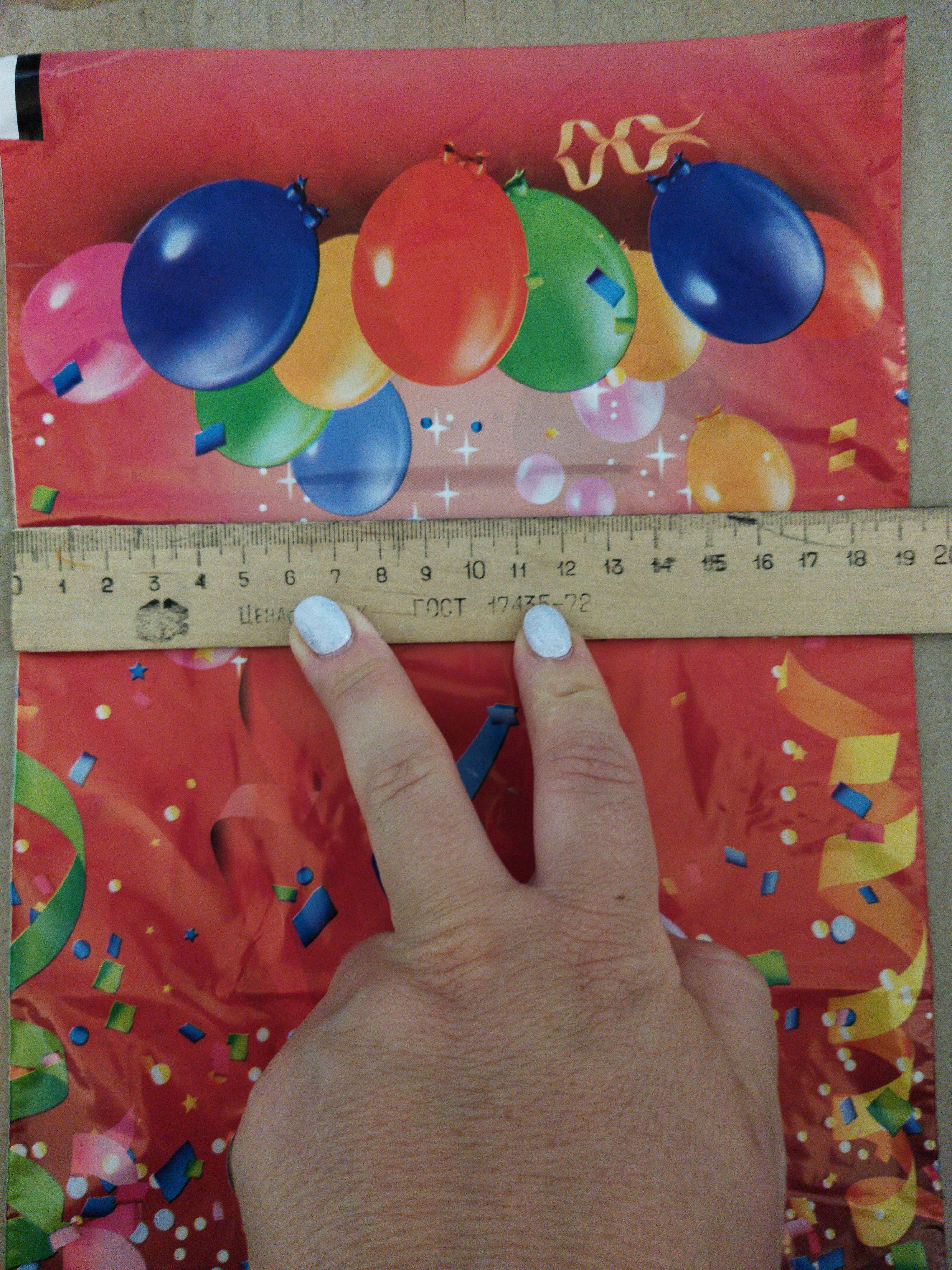Фотография покупателя товара Пакет "Праздничные шары", полиэтиленовый, с вырубной ручкой, 20 х 30 см, 30 мкм - Фото 4