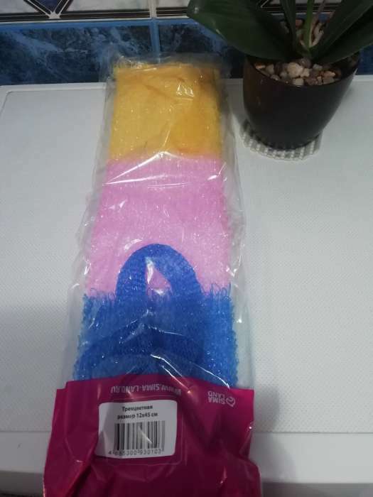 Фотография покупателя товара Мочалка для тела Доляна «Трёхцветная», 12×45 см, цвет микс - Фото 1