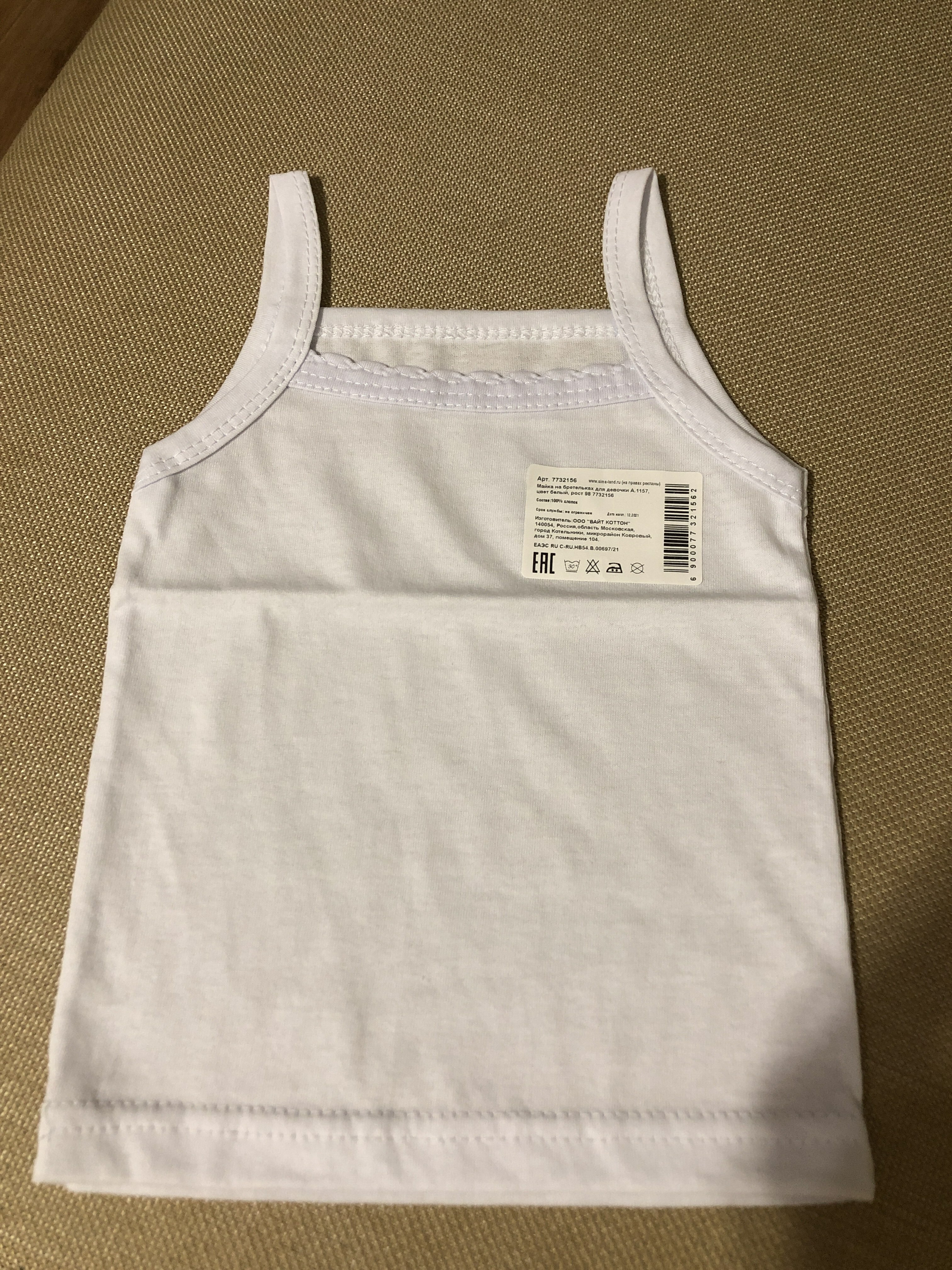 Фотография покупателя товара Майка на бретельках для девочки, цвет белый, рост 98 - Фото 14