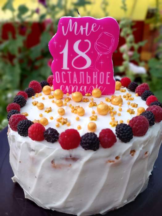 Фотография покупателя товара Свеча для торта «С Днём Рождения», 18 лет, 8,6 х 7,6 см - Фото 3