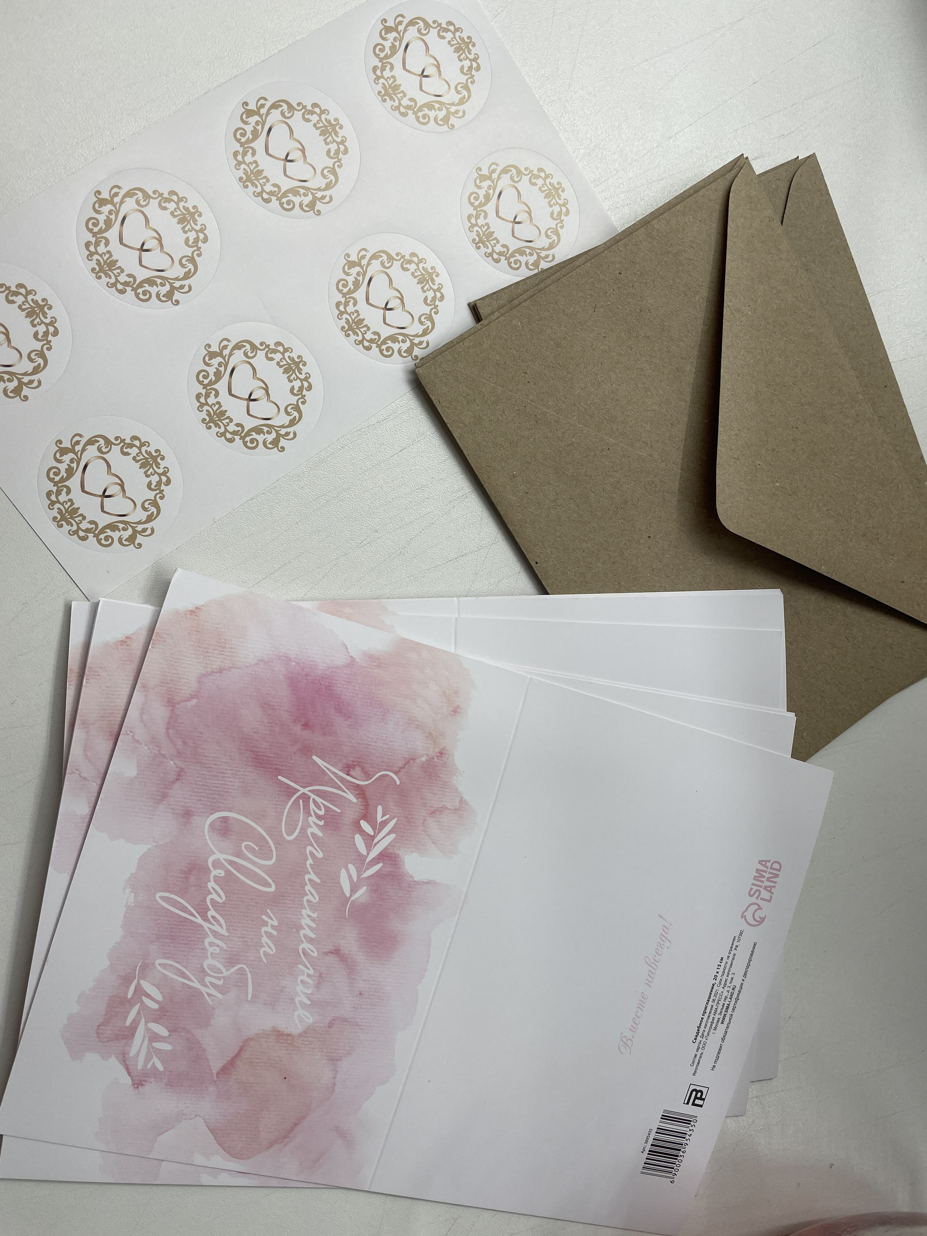 Фотография покупателя товара Приглашение в крафтовом конверте на свадьбу «Акварель», 20 х 15 - Фото 2