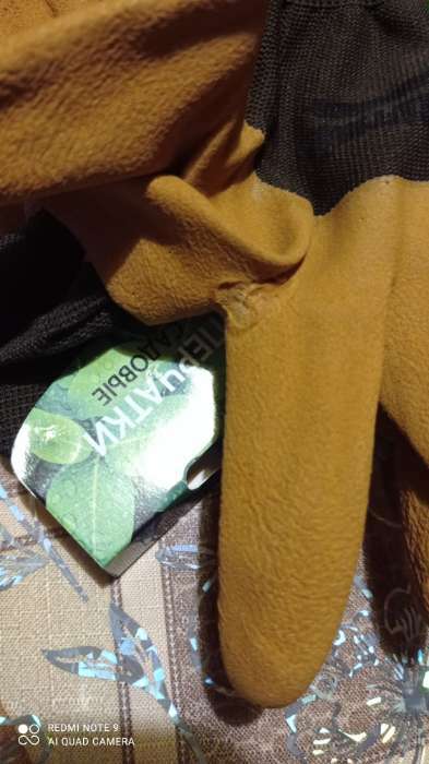 Фотография покупателя товара Перчатки садовые, нейлоновые, с покрытием из вспененного латекса, размер 9, МИКС, Greengo