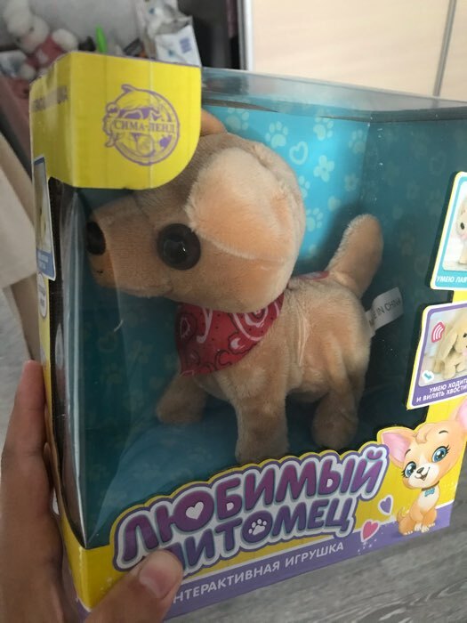 Фотография покупателя товара Интерактивная игрушка «Любимый питомец: Собачка»