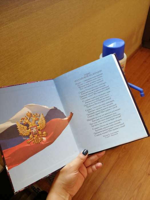 Фотография покупателя товара Дневник для 1-4 классов, "Бабочки. Неон", твердая обложка 7БЦ, глянцевая ламинация, 48 листов