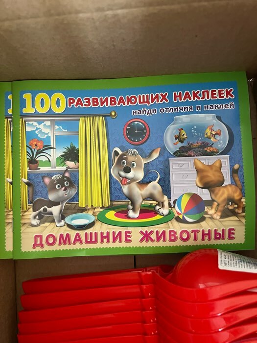 Фотография покупателя товара Книжка с наклейками «Домашние животные» - Фото 1