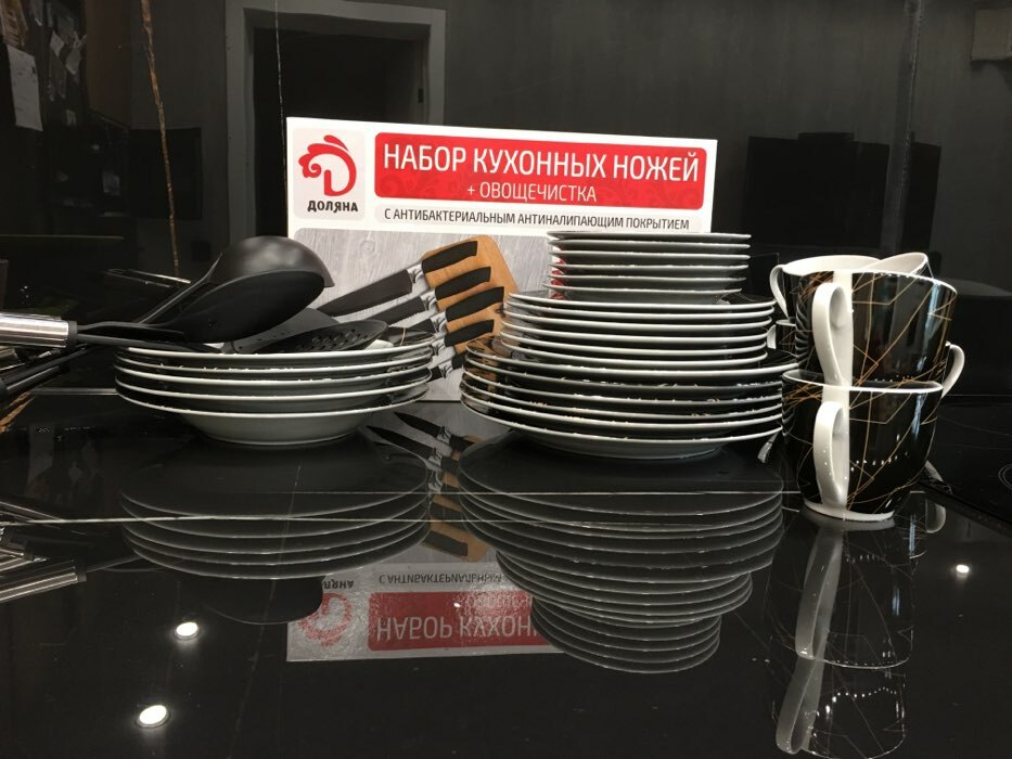 Фотография покупателя товара Набор керамической посуды Доляна «Кассиопея», 24 предмета: тарелки d=19/21/24 см, чайная пара 200 мл, цвет чёрный