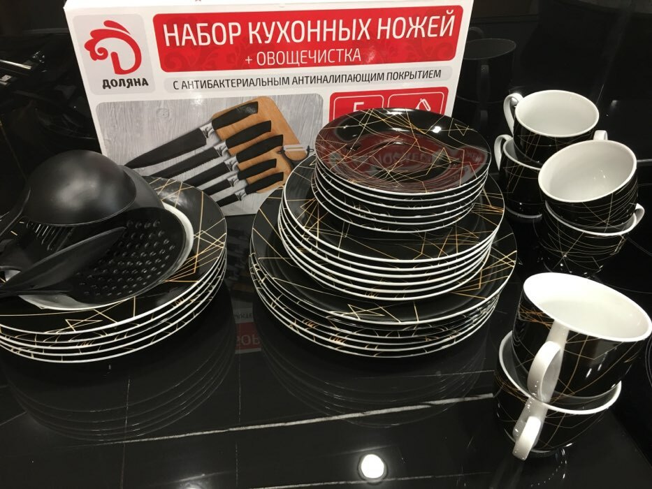 Фотография покупателя товара Набор керамической посуды Доляна «Кассиопея», 24 предмета: тарелки d=19/21/24 см, чайная пара 200 мл, цвет чёрный - Фото 2