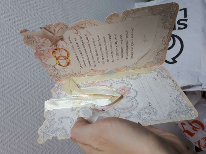 Фотография покупателя товара Медаль свадебная на открытке "Деревянная свадьба", 8,5 х 8 см - Фото 3